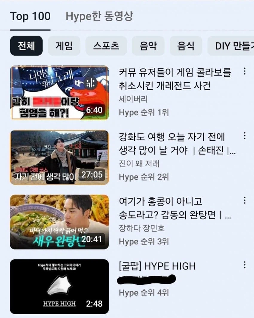 ㅇㅇㄱ) 유튜브 하이프 웃음벨.jpg