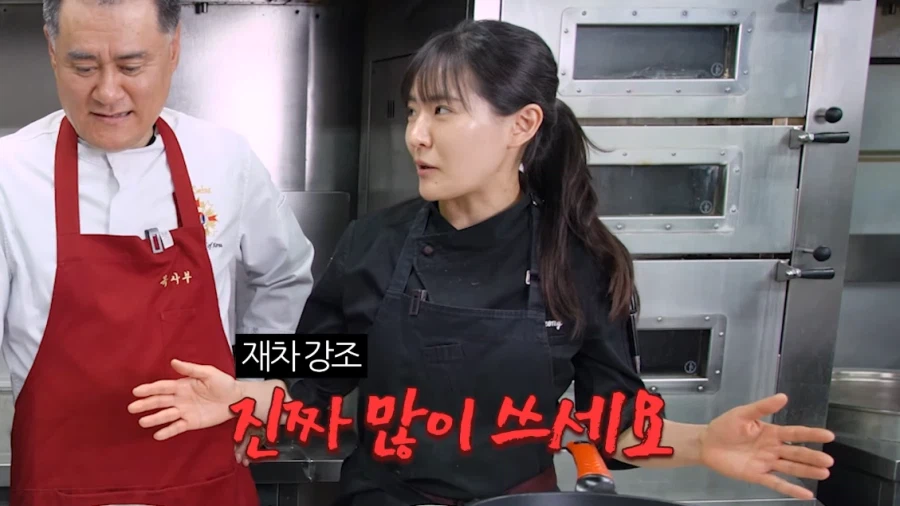 냉부, 흑백요리사 이전부터 도라이였던 박은영_10.webp