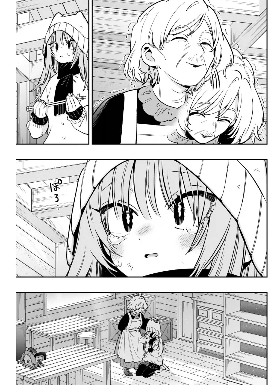 할머니의 수예 체험 교실_5.webp