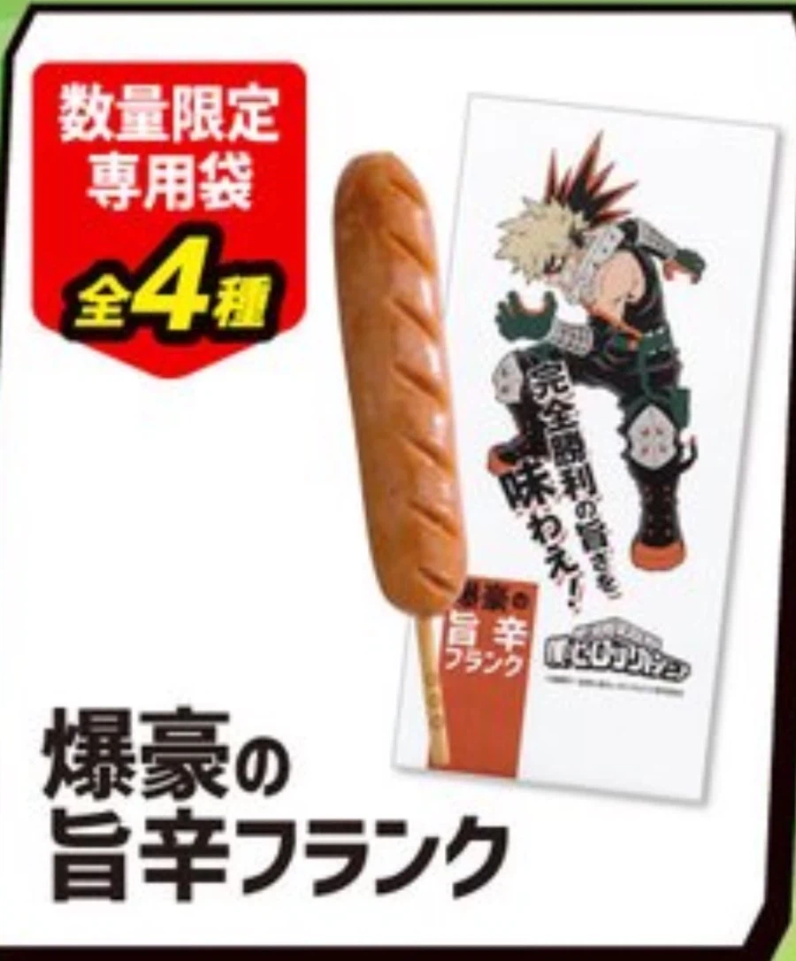 캐릭터 커플링 상품화 레전드