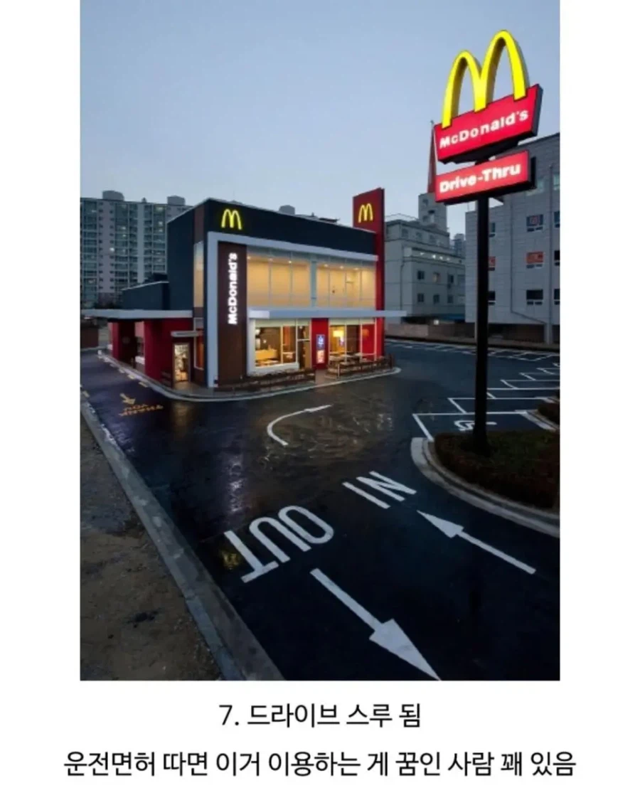 햄버거를 먹는 이유_7.webp