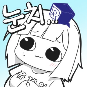 버튜버) 로제타 전긍정 방송에 내 그림 나왔나보네_2.png