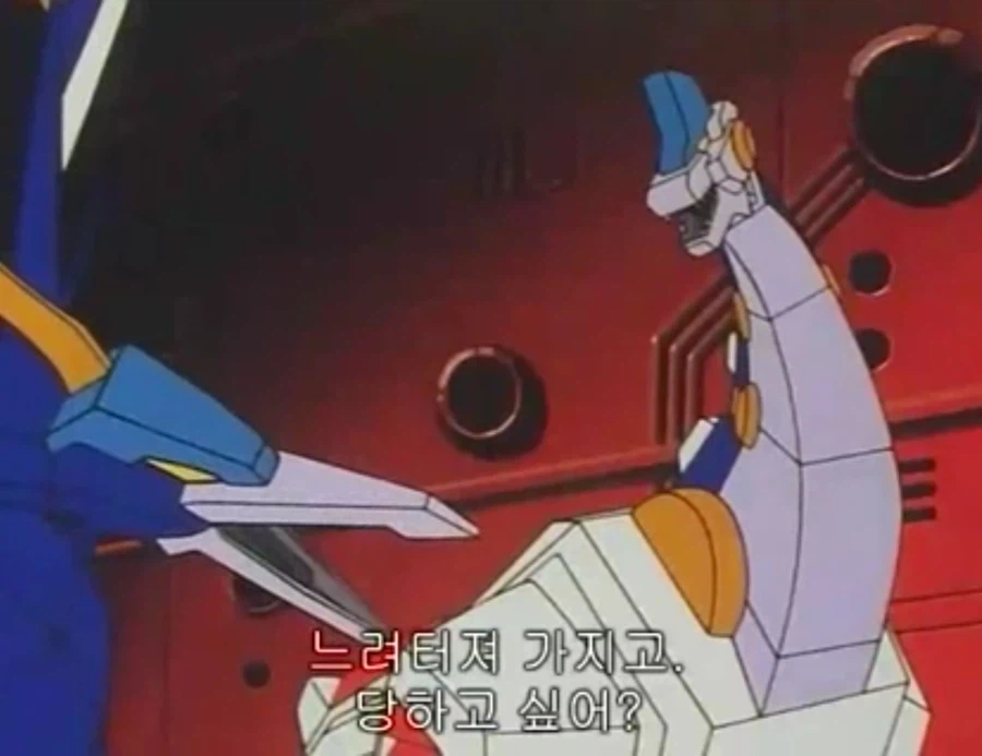 무적 캡틴 사우루스 (고자우라) 국내 미방영 에피소드_110.webp