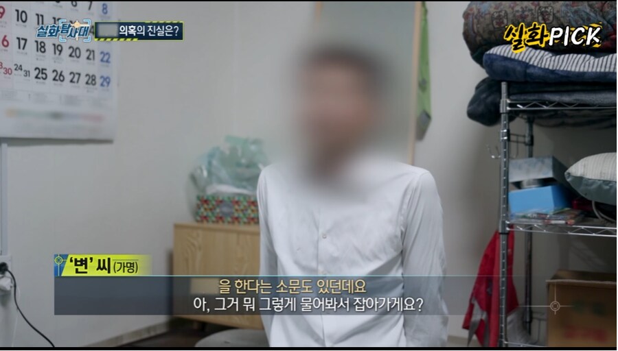 오싹오싹 레전드 찍은 실화 탐사대... jpg._11.png