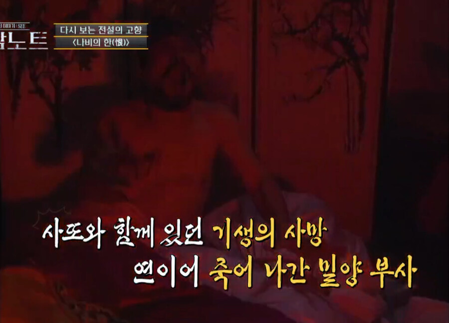 조선시대 귀신이야기의 이상한점_8.jpg