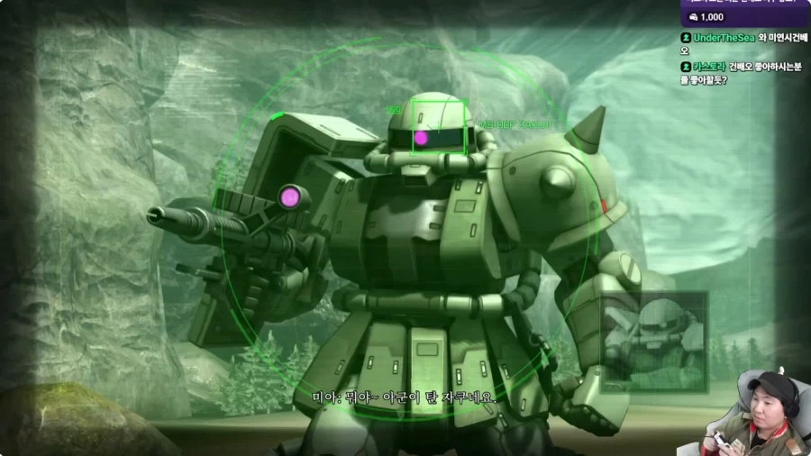 지온군 조차 치를 떨게 만드는 전쟁 범죄_3.webp