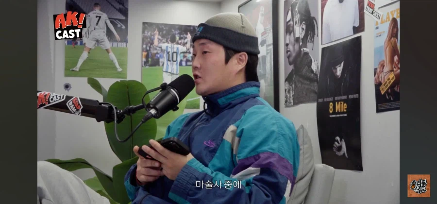 최현우 개 하꼬 마술사 아님?_11.webp