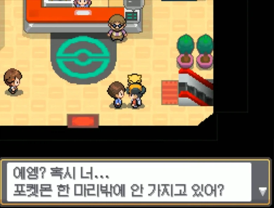포켓몬) 뭐야, 너 바다 못건너?