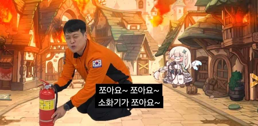 ??: 공공기관이랑 콜라보라니 이건 또 뭔소리냐_2.webp