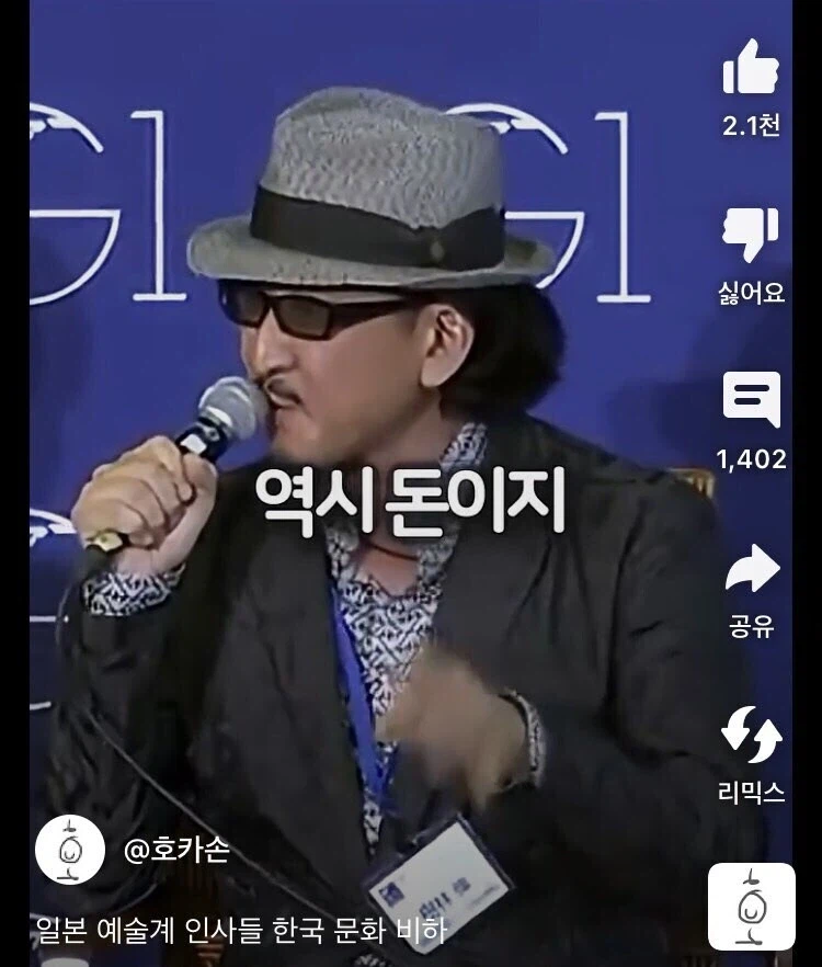 한류 국책론 운운하면서 열폭한 유명인 중에 제일 깼던 사람_10.webp