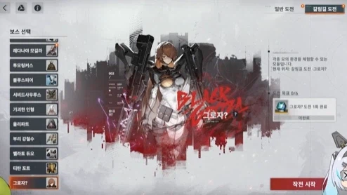 소전2) 엘모호 라디오 내용 요약(교환코드 3개)_1.webp