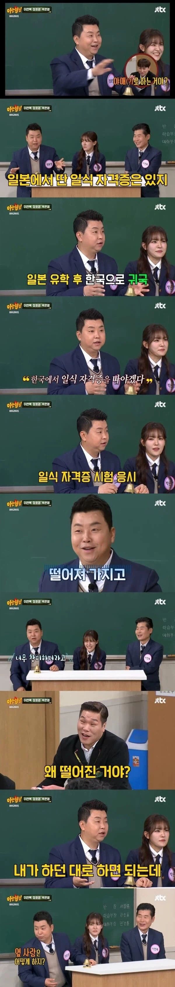 방송 출연하는 요리사들은 자격증 마크를 붙이고 다녀야 한다고 생각한다_2.webp