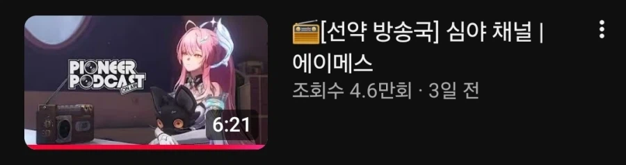 명조) 이야 진짜 역대급이긴 하다_2.webp