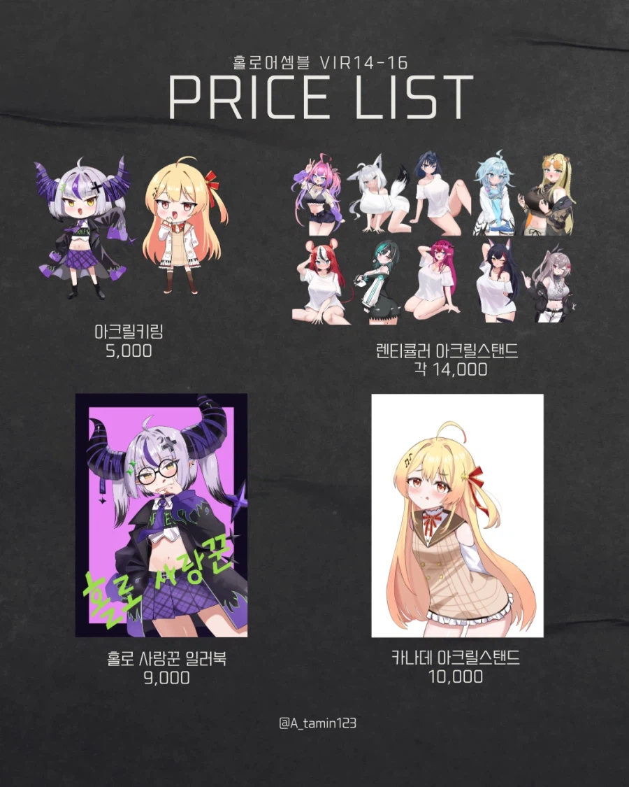 버튜버) 2월 일페 참여합니다! VIR 14-16 홀로어셈블 많이 놀러와주세요!_10.webp