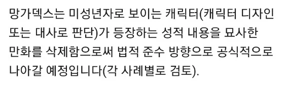 외국판 마나토끼 근황_2.webp