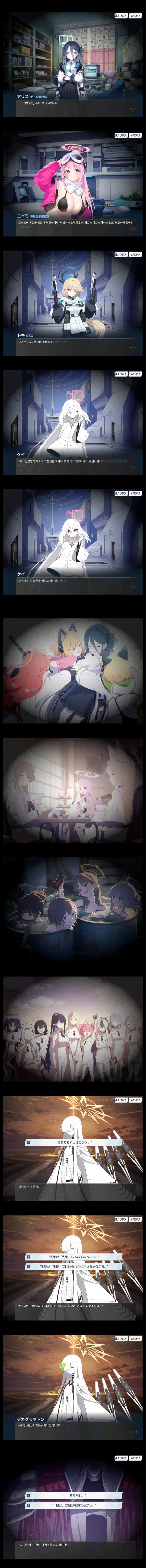 블루아카)일섭스포) 새삼 대단해지는 학생..._3.webp