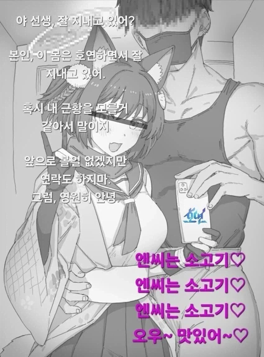 블랙세이버좌가 남긴 유산_2.webp