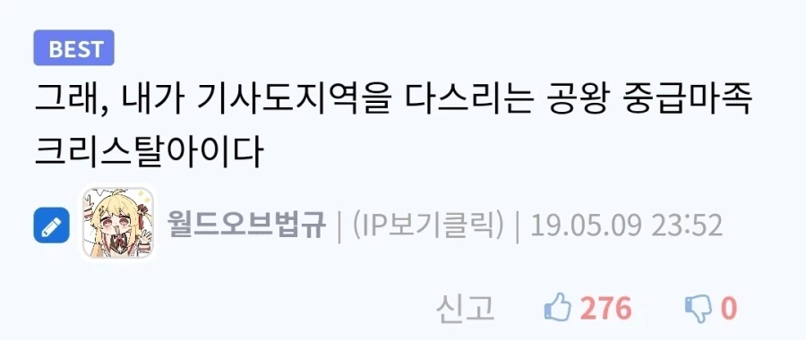 천박한 닉네임을 써야 하는 이유.jpg_2.webp