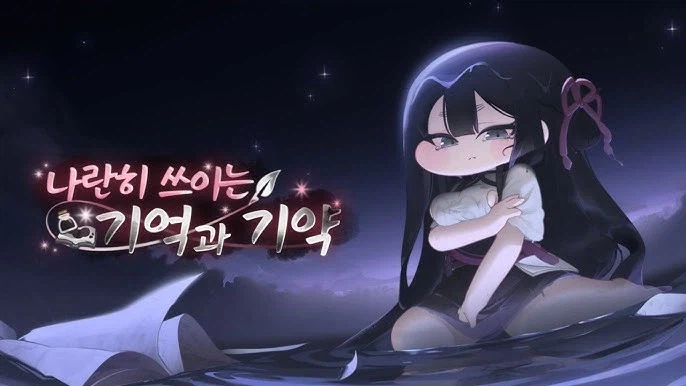 트릭컬) 테마극장 타율 100%인 사도_10.webp