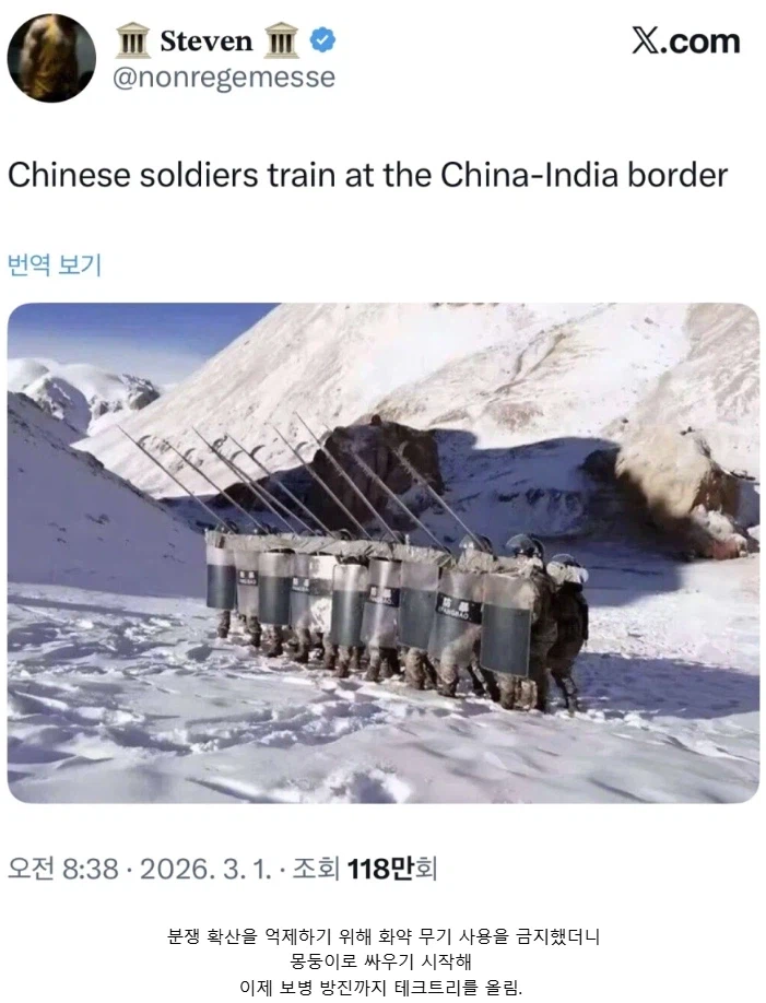 국경지역에서 화약무기 금지조약을 하자 생긴일