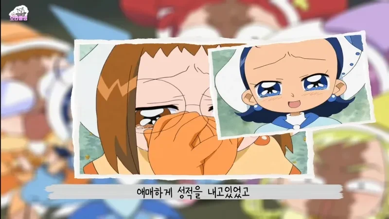 꼬마마법사 레미의 뒷이야기.jpg_15.webp