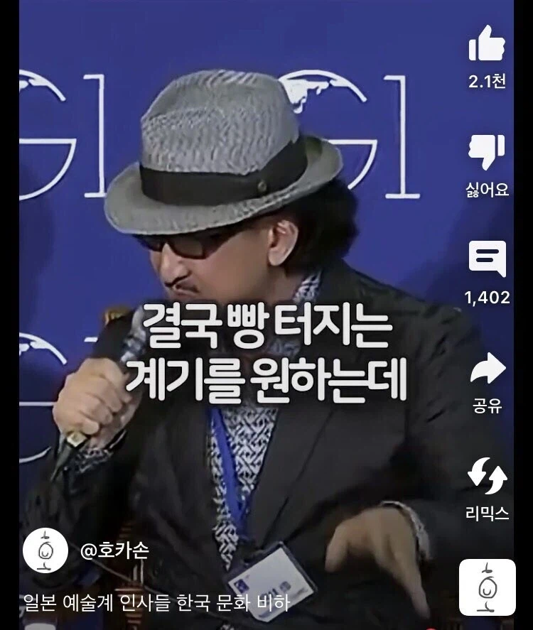 한류 국책론 운운하면서 열폭한 유명인 중에 제일 깼던 사람_9.webp