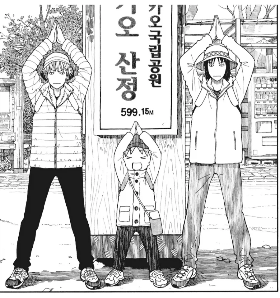 여고생이 등산하는 만화 '야마노 스스메' 동인지.jpg_6.webp