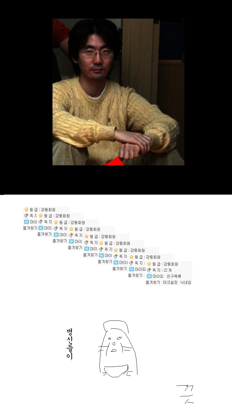 루리웹 쉰내 게시판_3.webp