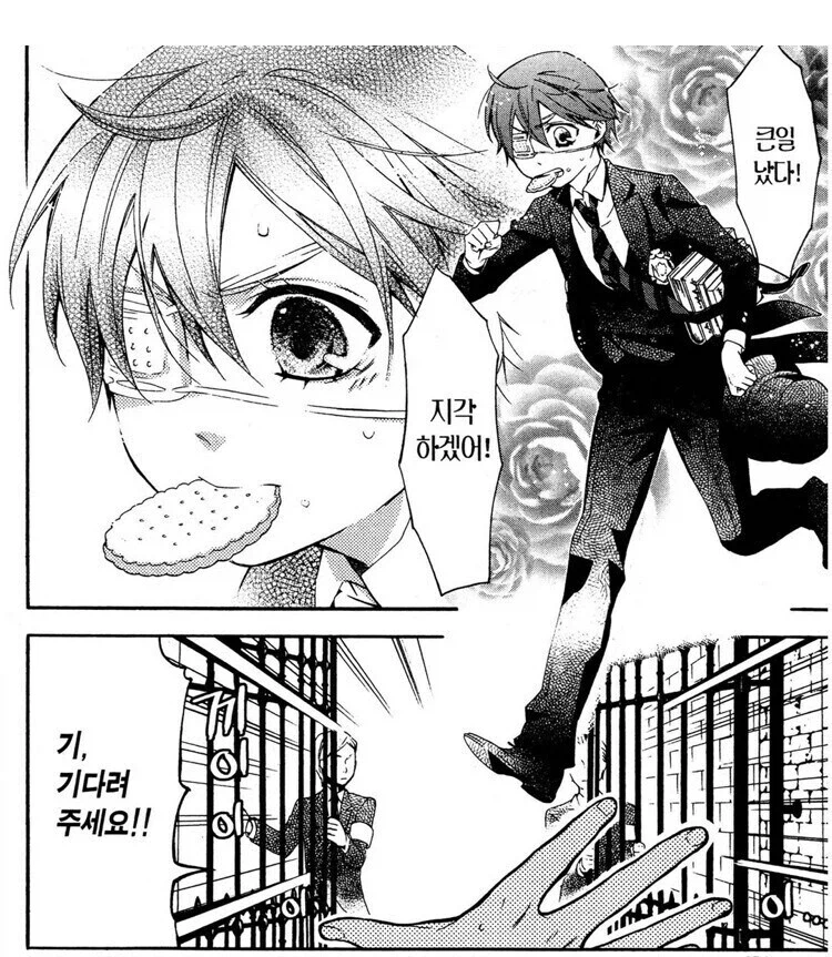 흑집사가 여덕들에게 인기 많은 이유_5.webp