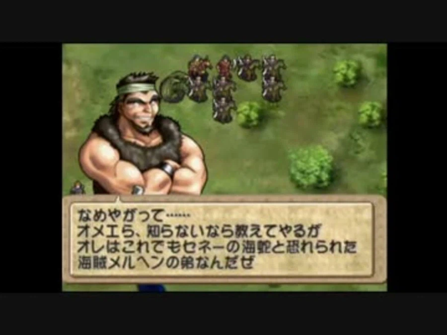 옛날겜이기에 가능했던 잔인한 통수_5.webp