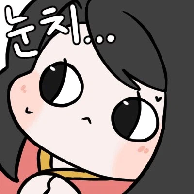 로그아웃좌 명칭 바꾸면 안될까