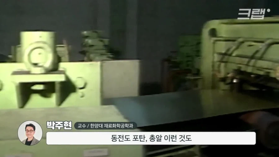 소전 강국 대한민국_12.webp