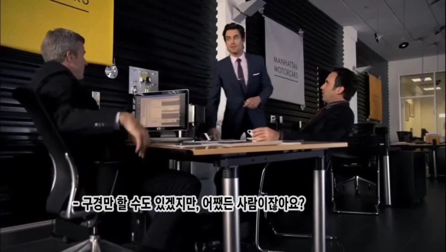 람보르기니 매장을 어슬렁거리는 허름한 차림의 아저씨.ISBM_17.webp