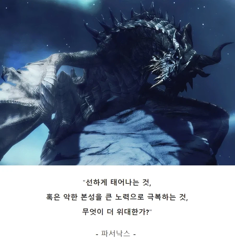 사람은 고쳐쓸 수 있다를 긍정하는 이유_1.webp