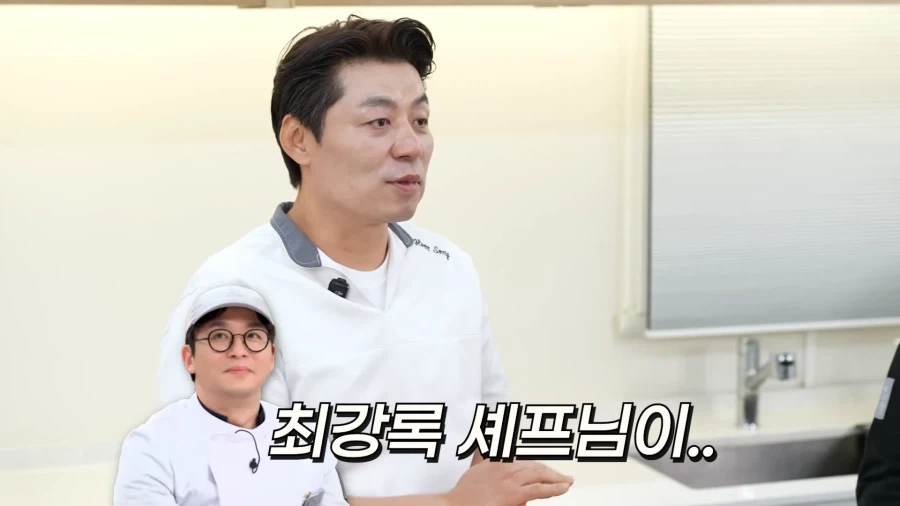 흑백요리사 2 스포당한 사람_6.webp