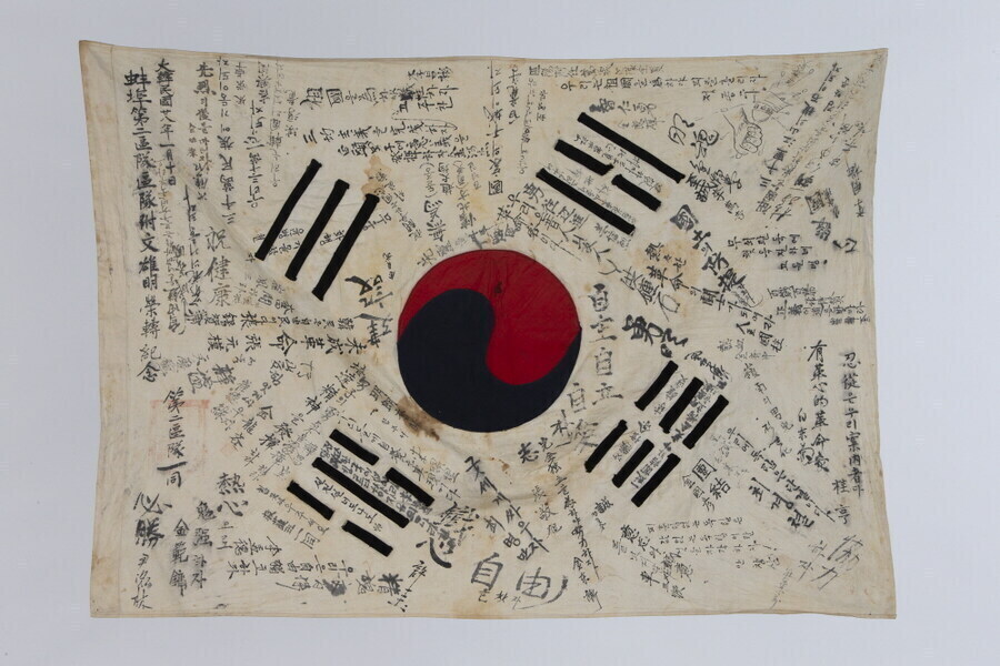 통일 이후 국기는 무조건 태극기여야 하는 이유.jpg_4.jpg