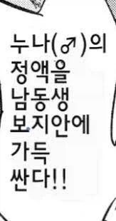 문과를 전공하면 말로 사람을 죽인다오_5.webp