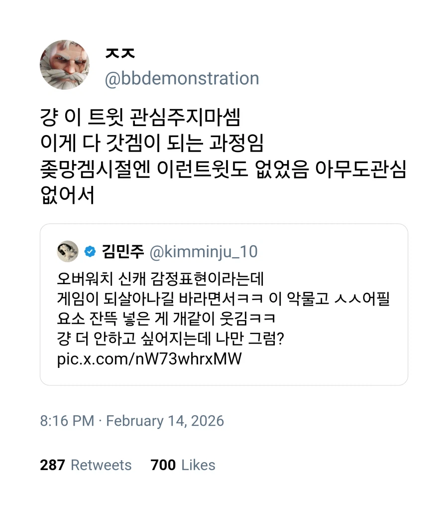 갓겜 인증_2.webp