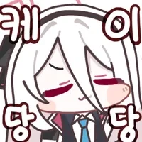 블루아카) 코코나 케이_2.webp