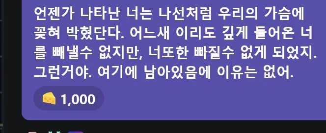 버튜버) 아렌방송이 무서운점