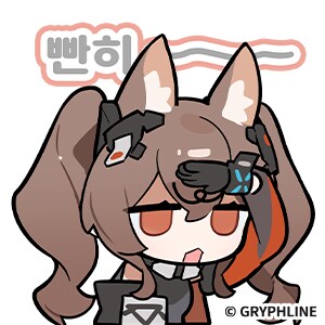 엔드필드) ..............................._22.png