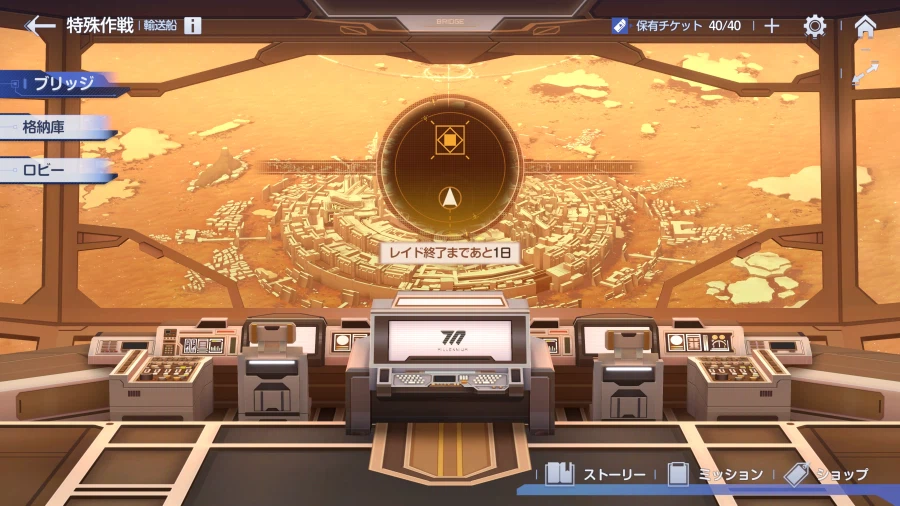 블루아카)[일스포] 데카그라마톤은 part4에 모든게 다 달린듯_1.webp