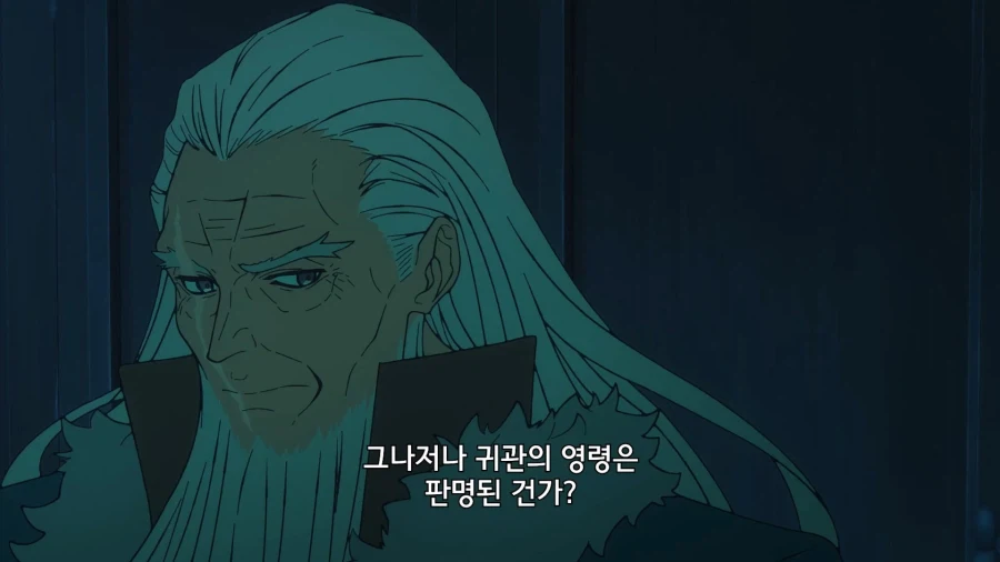 페이트]귀관의 영령은 판명된건가?