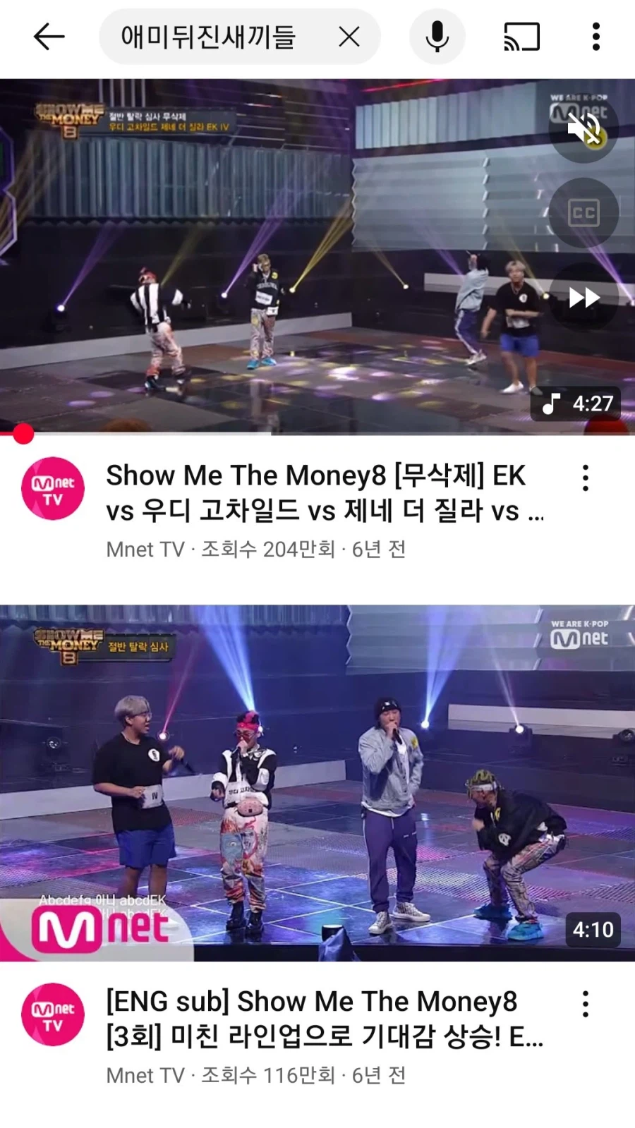 유튜브에 온갖 욕으로 검색하면 첫빠따로 나오는 영상_3.webp