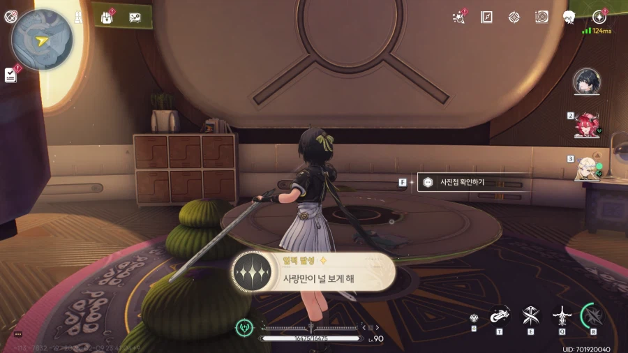 명조)3막이 우리에게 공감을 주는 이유_1.webp