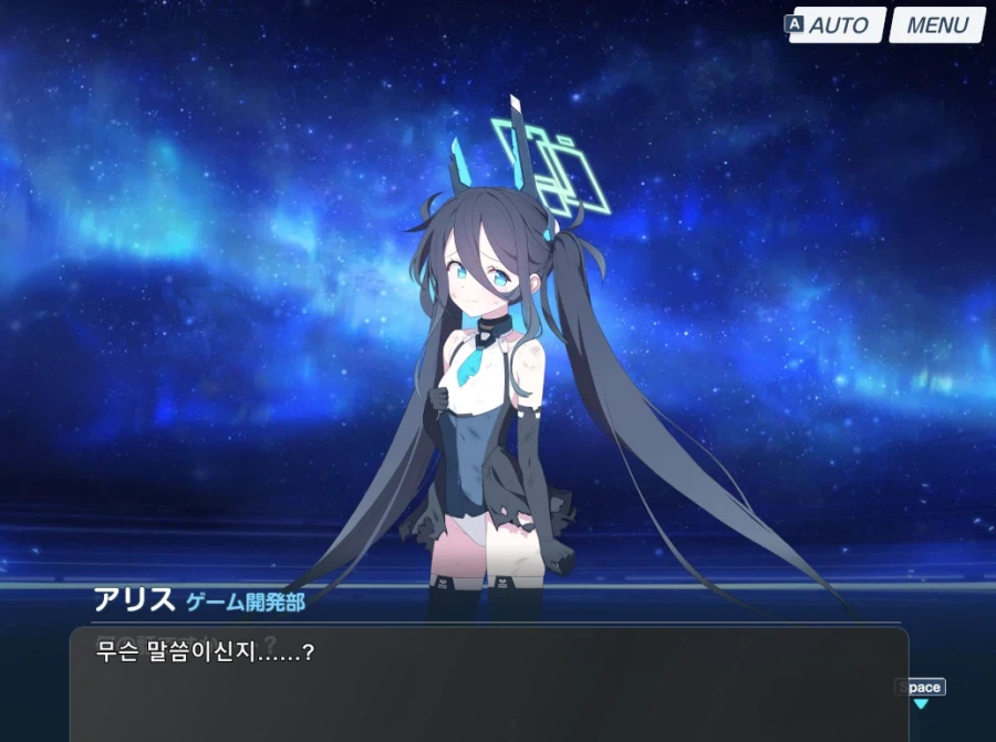 블루아카)일섭스포) 아리스는...모두를 돕고싶습니까?_2.webp