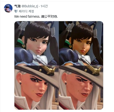 오버워치) 점점더 불타고 있는 안란 얼굴_4.webp