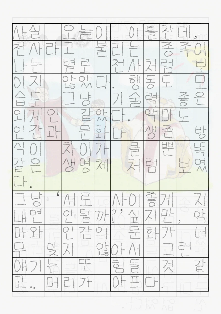 버튜버) 리로아의 일기 [일상 편 49]_2.webp