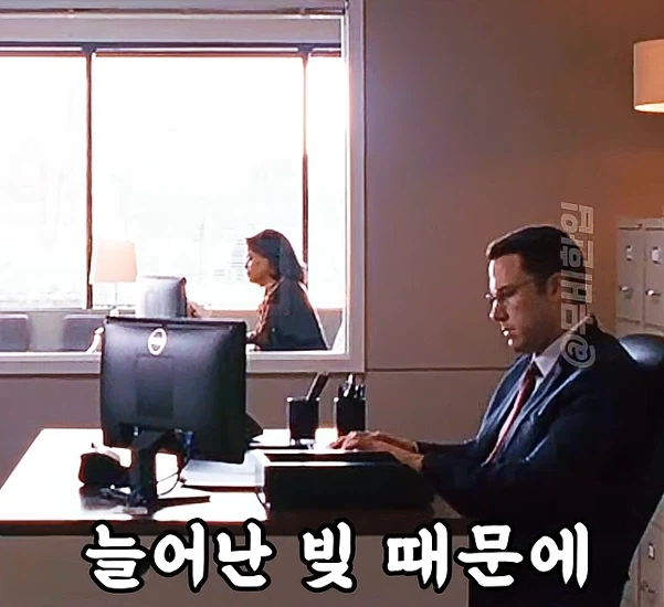 이건 절세인가 탈세인가