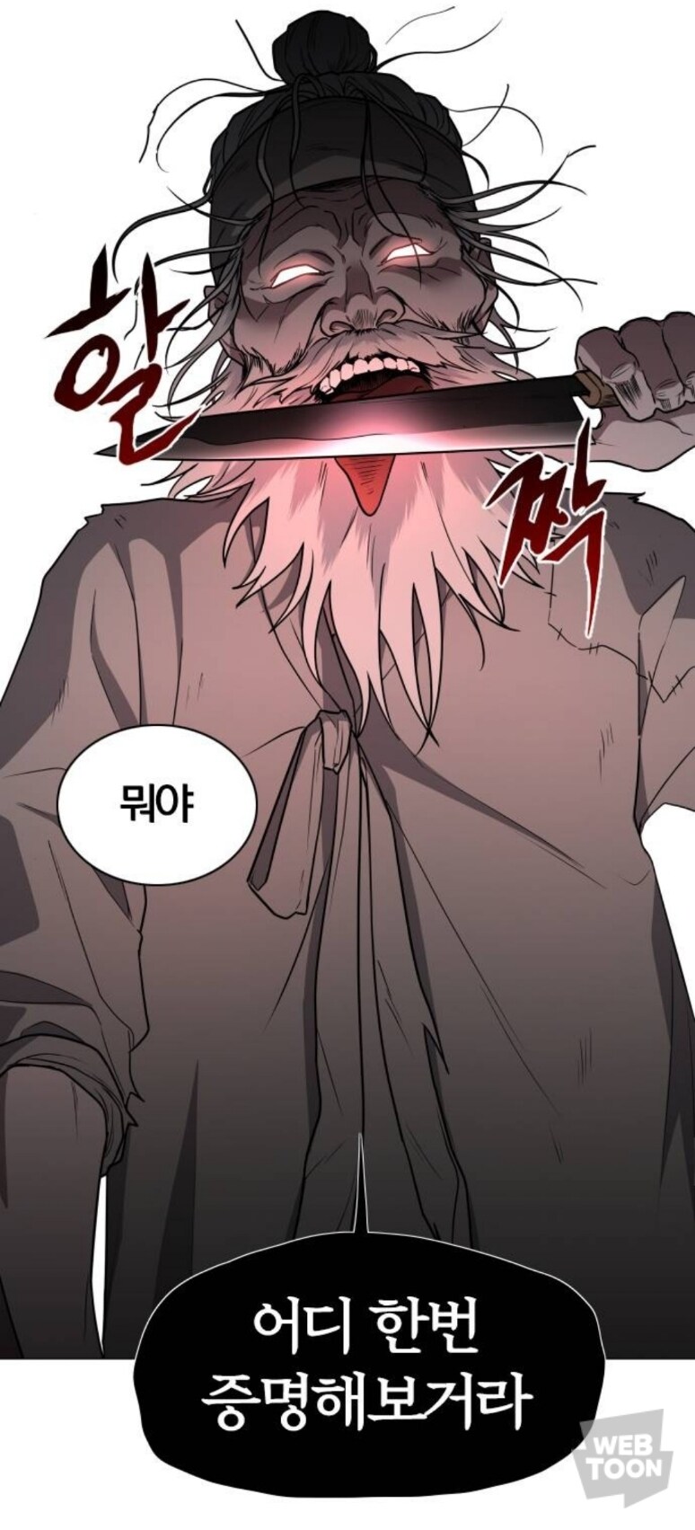 귀신 : 불효자는 절대 용서하지 않겠다!_2.jpg